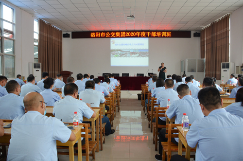 “充好電”再出發(fā)！ —— 集團(tuán)干部培訓(xùn)班開班